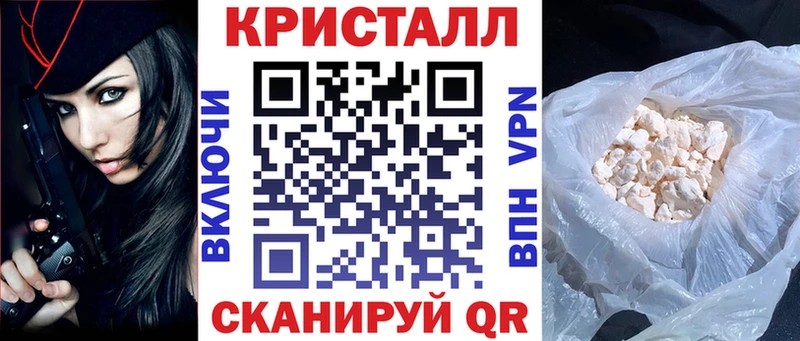АМФЕТАМИН Premium  Армавир 