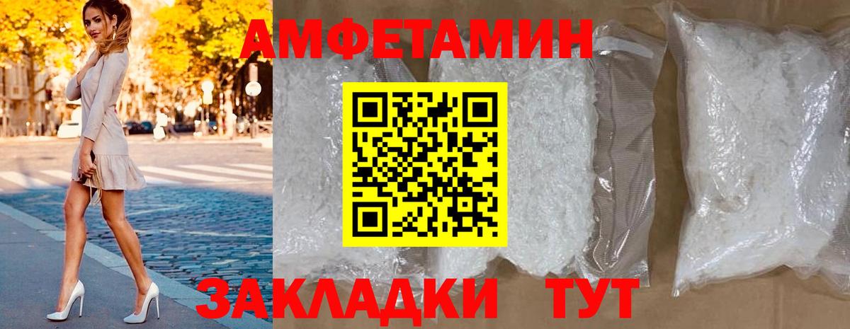 АМФ Premium Армавир