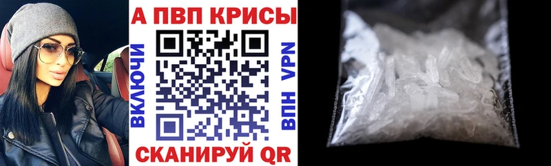 сколько стоит  Армавир  Alpha-PVP крисы CK 