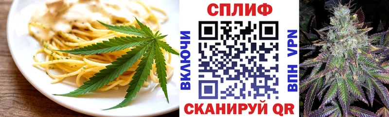дарнет шоп  Армавир  hydra вход  Еда ТГК конопля 
