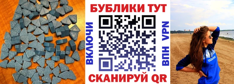 где продают   маркетплейс телеграм  блэк спрут ТОР  ЭКСТАЗИ MDMA  Армавир 