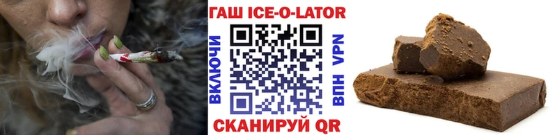 ГАШ индика сатива  как найти закладки  Армавир 