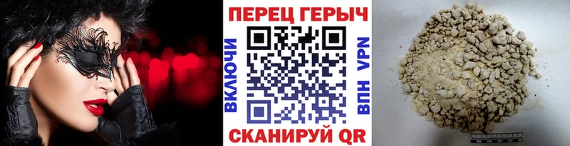 ГЕРОИН белый Армавир