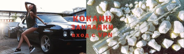 ПСИЛОЦИБИНОВЫЕ ГРИБЫ Балахна