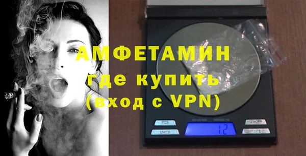ПСИЛОЦИБИНОВЫЕ ГРИБЫ Балахна