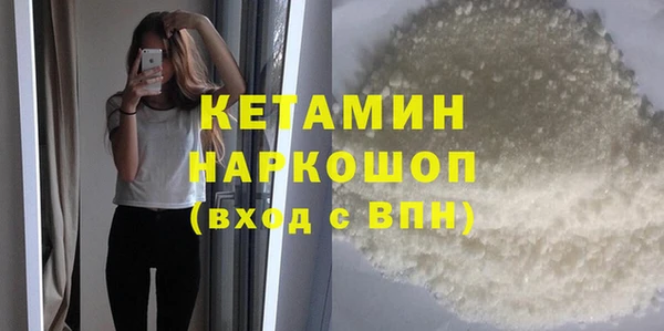 метадон Балабаново