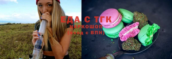 прущие грибы Баксан