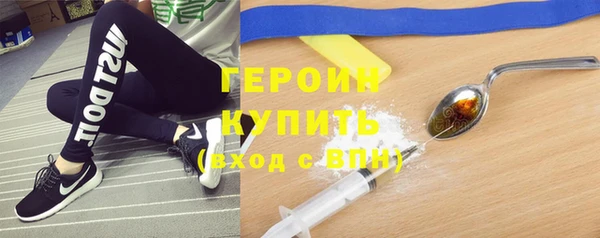 метадон Балабаново