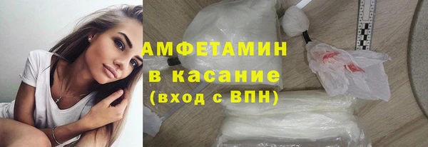 ПСИЛОЦИБИНОВЫЕ ГРИБЫ Балахна