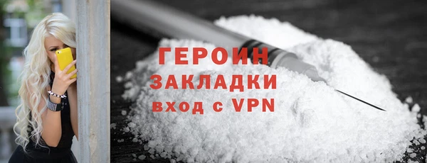 метадон Балабаново