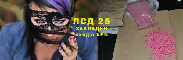 MDMA Premium VHQ Пестово