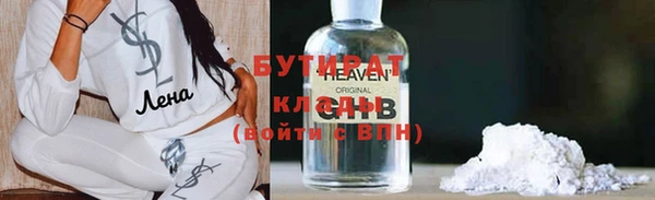 ПСИЛОЦИБИНОВЫЕ ГРИБЫ Балахна