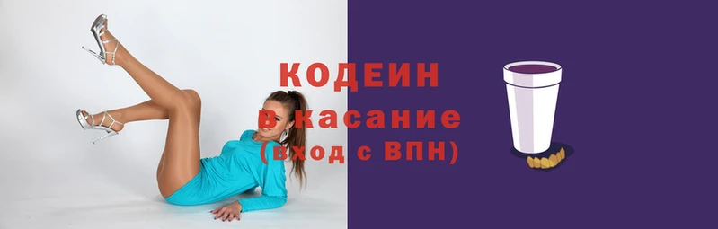 ПСИЛОЦИБИНОВЫЕ ГРИБЫ Балахна