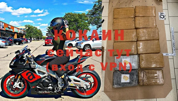мефедрон Беломорск