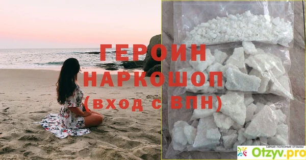 метадон Балабаново