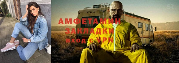 прущие грибы Баксан