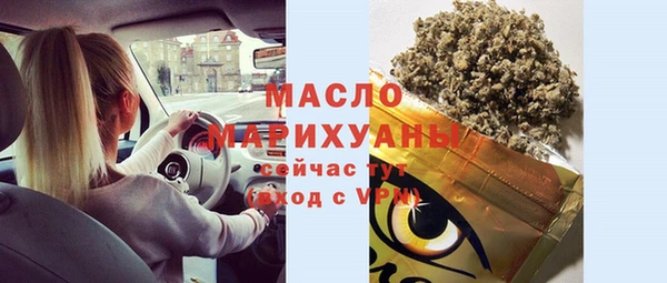 метадон Балабаново