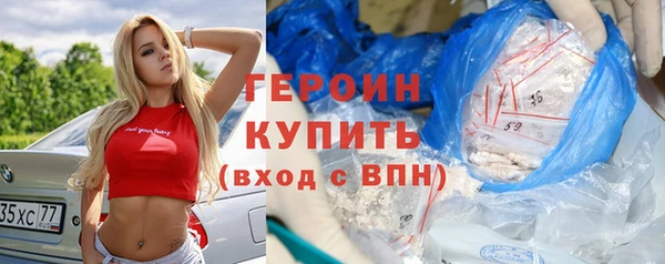 герыч Переславль-Залесский