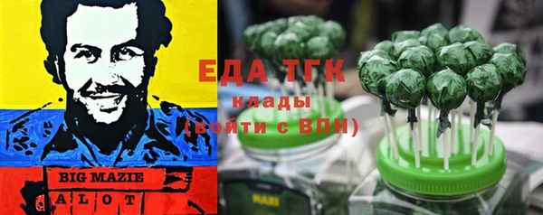 наркотики Пересвет