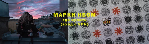 прущая мука Беслан