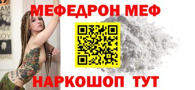 спиды Первоуральск