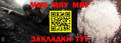 метамфетамин Пыть-Ях