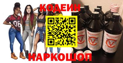 амф Партизанск