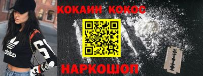 синтетический гашиш Пенза
