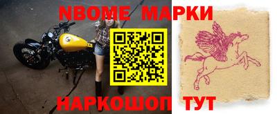 метамфетамин Пыть-Ях