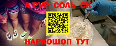 метамфетамин Пыть-Ях