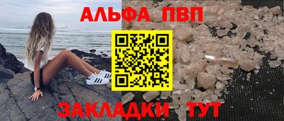 метамфетамин Пыть-Ях