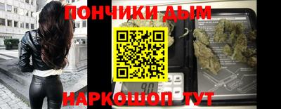 метамфетамин Пыть-Ях