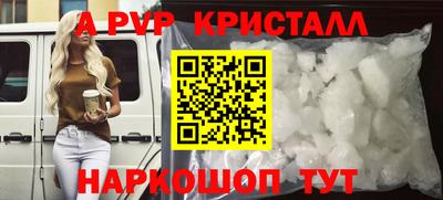 гидропоника Пугачёв