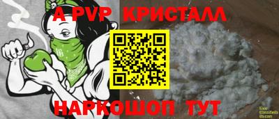 гидропоника Пугачёв