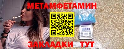 амф Партизанск