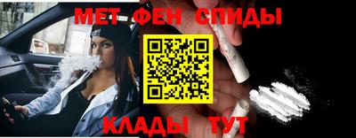 метамфетамин Пыть-Ях
