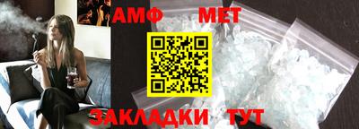 амф Партизанск