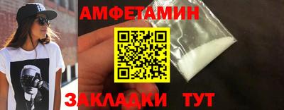 метамфетамин Пыть-Ях