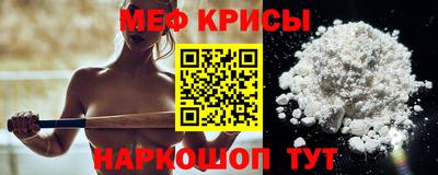 метамфетамин Пыть-Ях