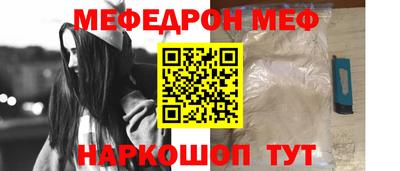 спиды Первоуральск