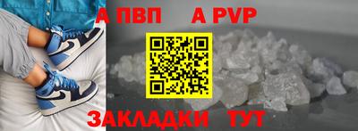 jwh Пушкино