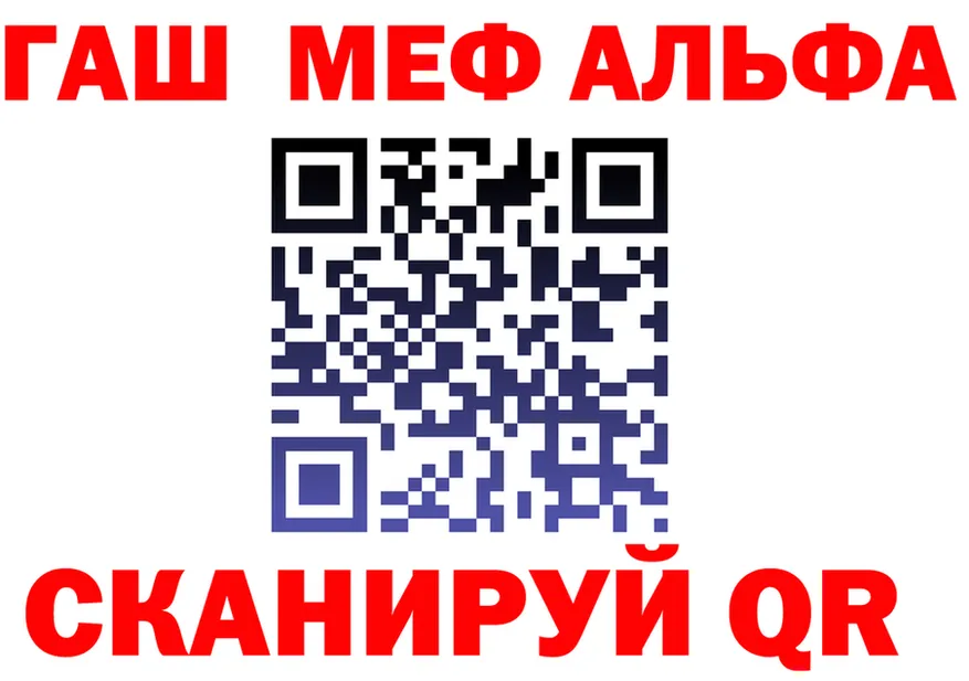 АМФ 98% зеркало мориарти блэк спрут Армавир