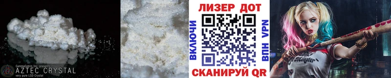 LSD-25 экстази ecstasy Армавир