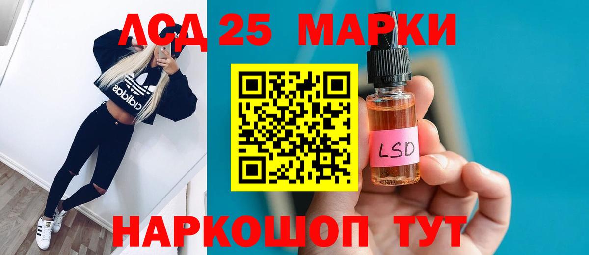 Армавир  ЛСД экстази кислота  LSD-25 экстази ecstasy  Лсд 25 экстази  Вход с VPN 