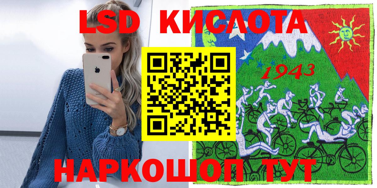 Армавир  Марки N-bome 1500мкг  Вход с VPN  Марки N-bome 1500мкг 