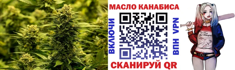 ТГК вейп с тгк  Армавир 