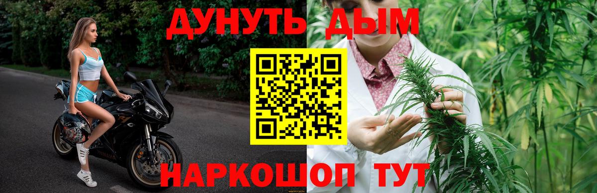 Марихуана семена  Вход с VPN  МАРИХУАНА Ganja  Армавир  Бошки Шишки MAZAR 