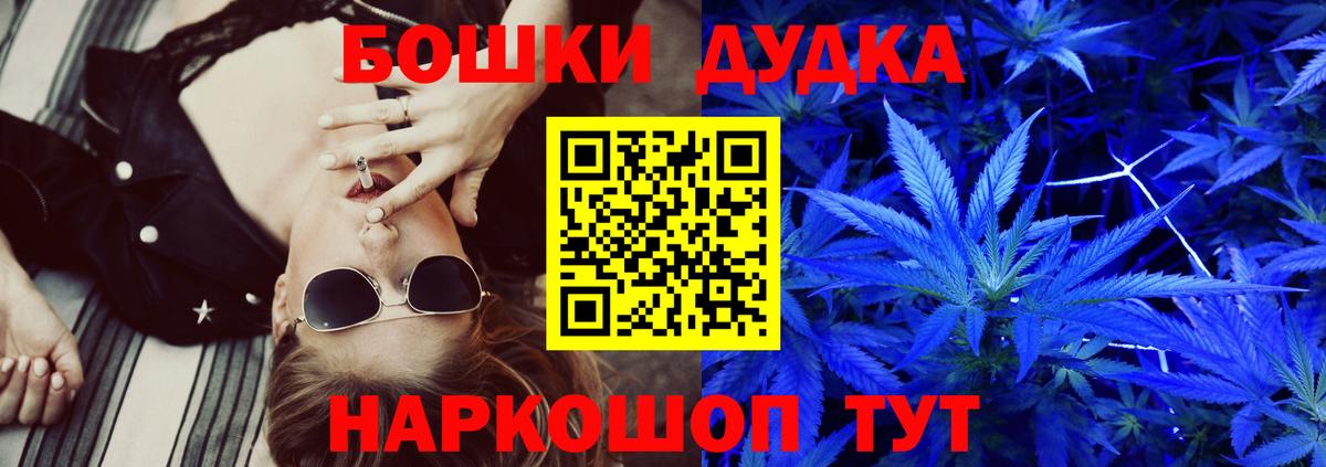 Каннабис тримм Армавир